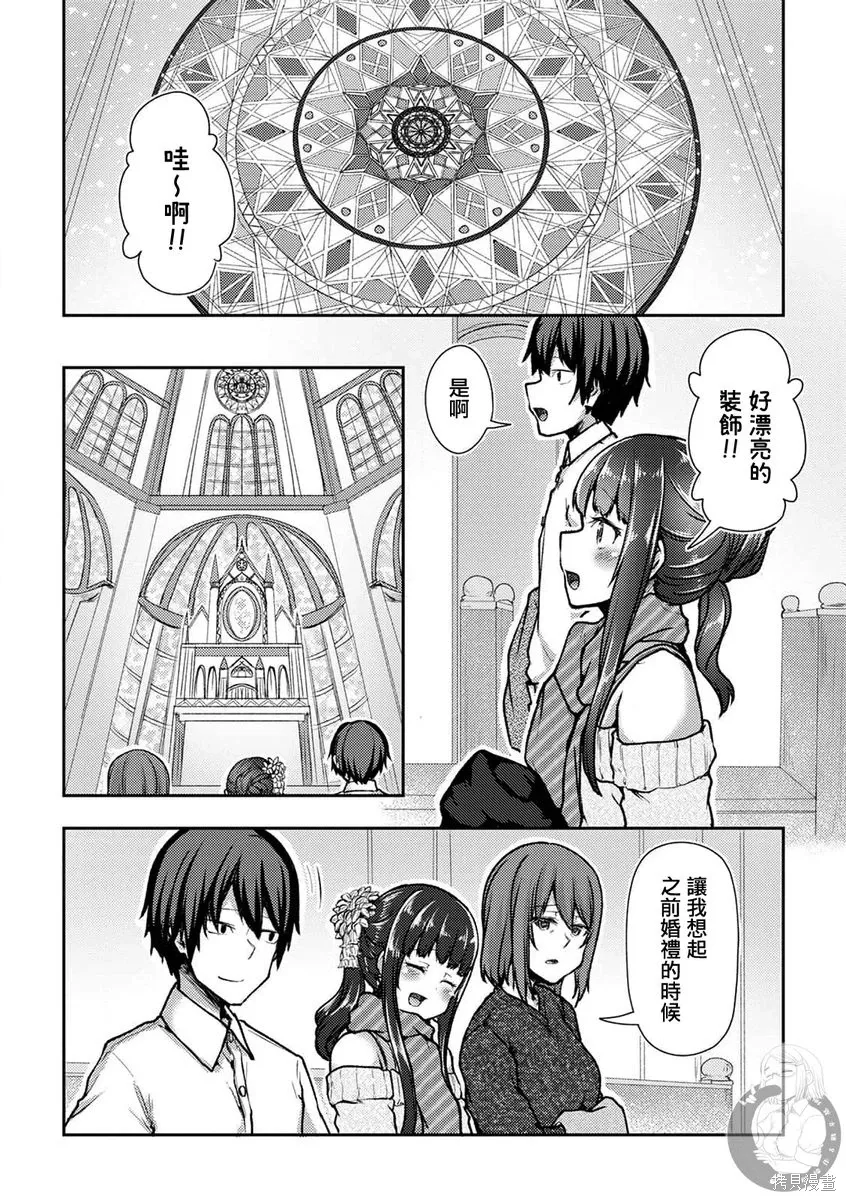 第40话 第17页