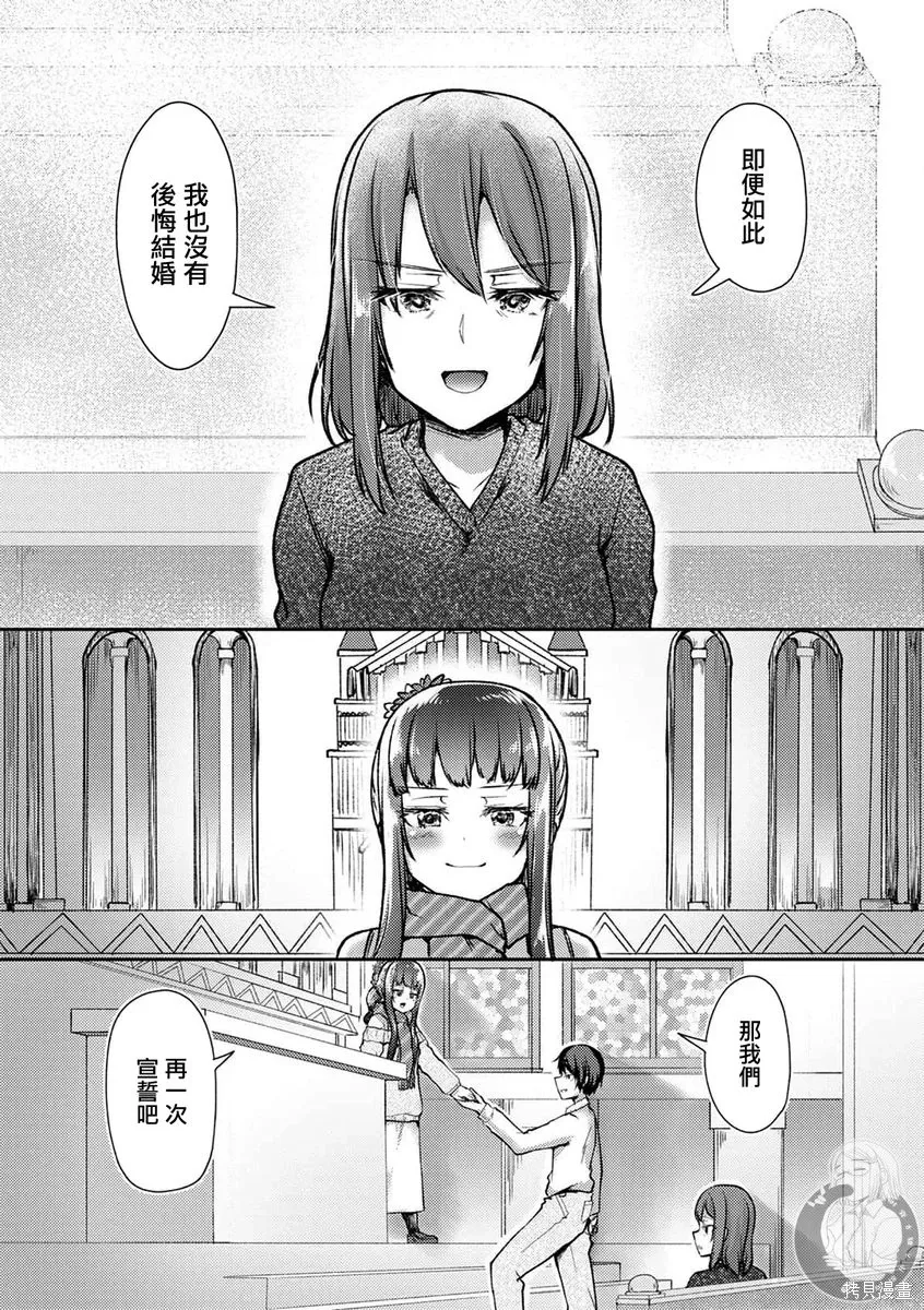 第40话 第22页