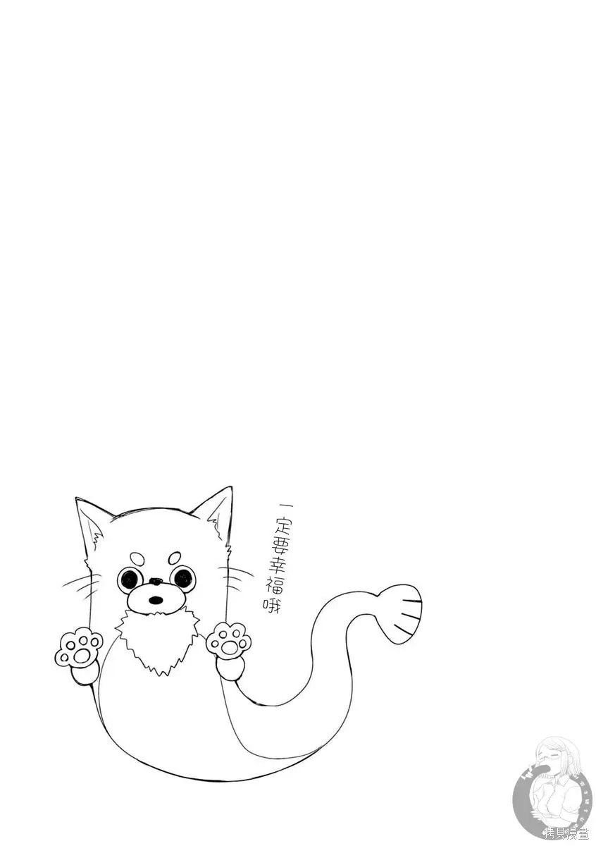第40话 第24页