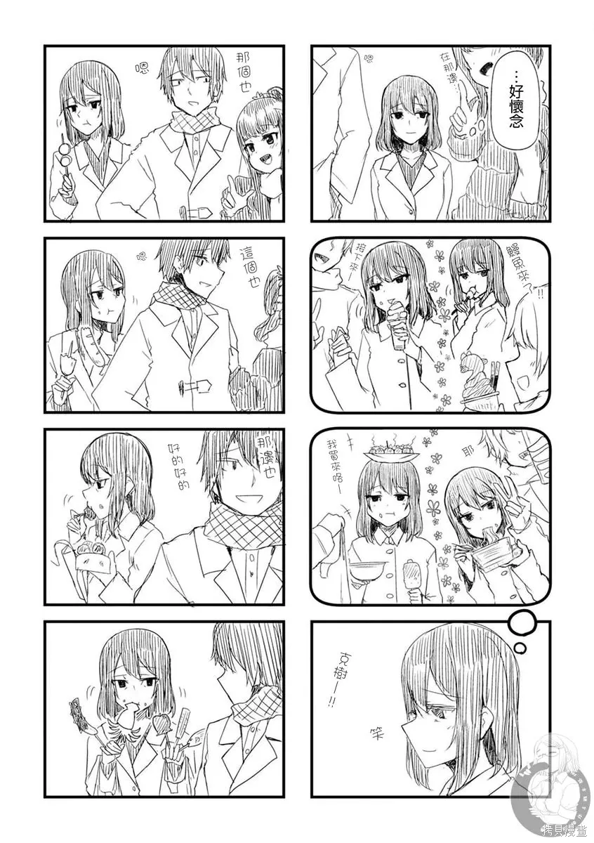 第40话 第26页