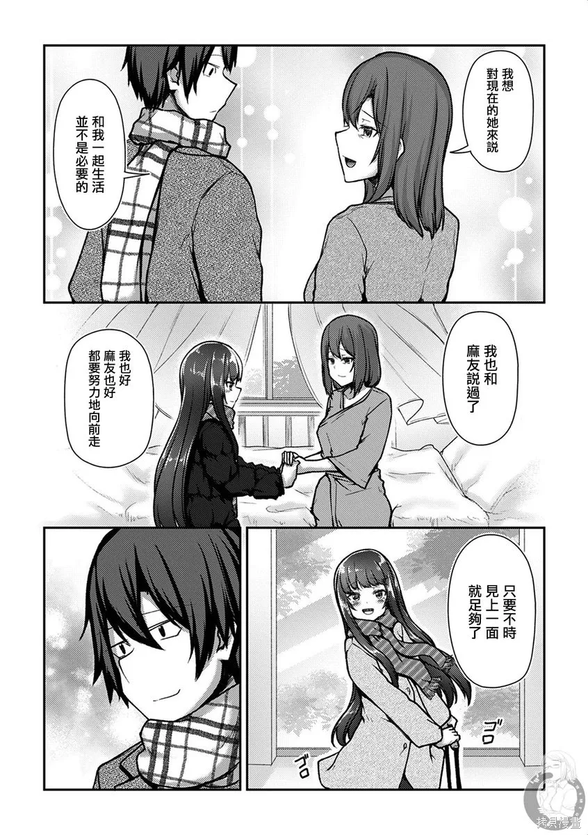 第41话 第4页