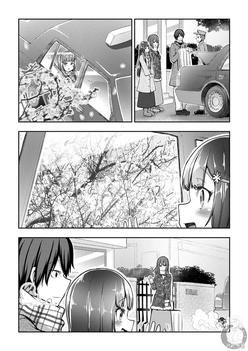 第41话 第5页