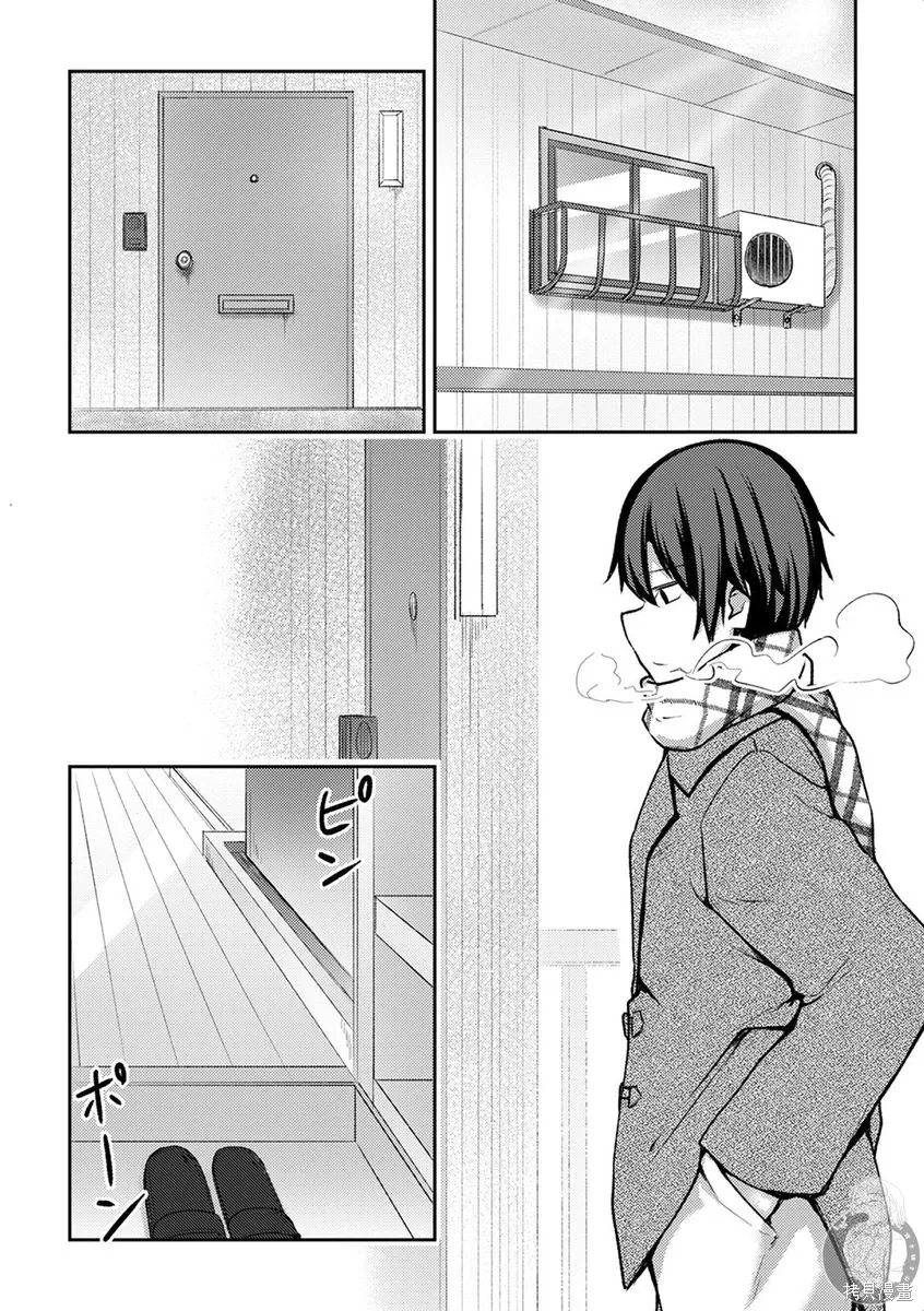 第41话 第7页