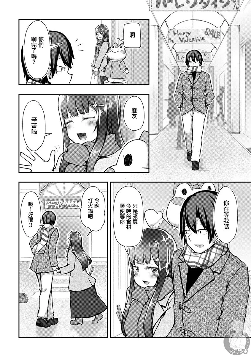第41话 第13页