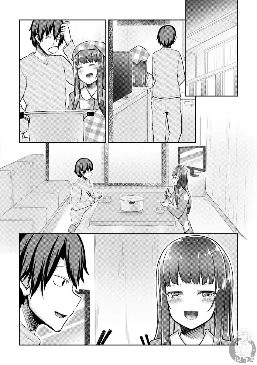 第41话 第15页