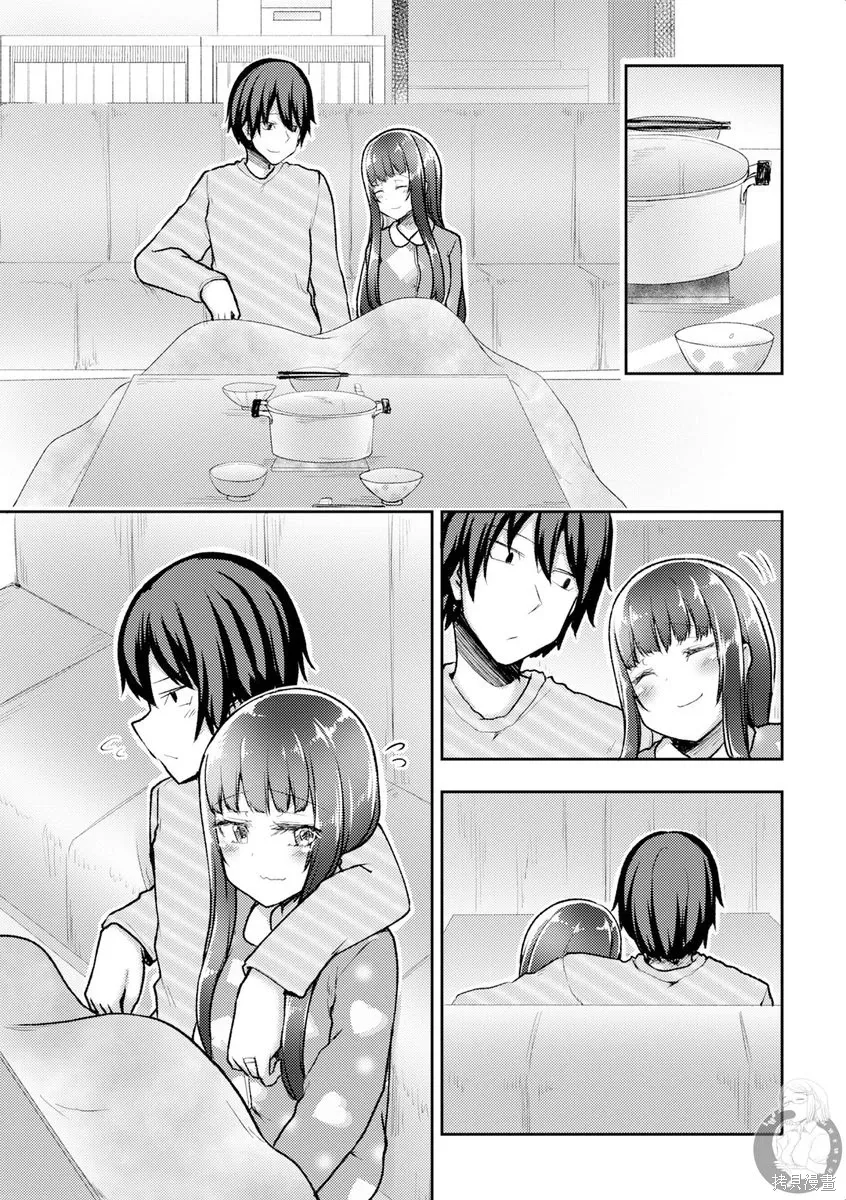 第41话 第16页