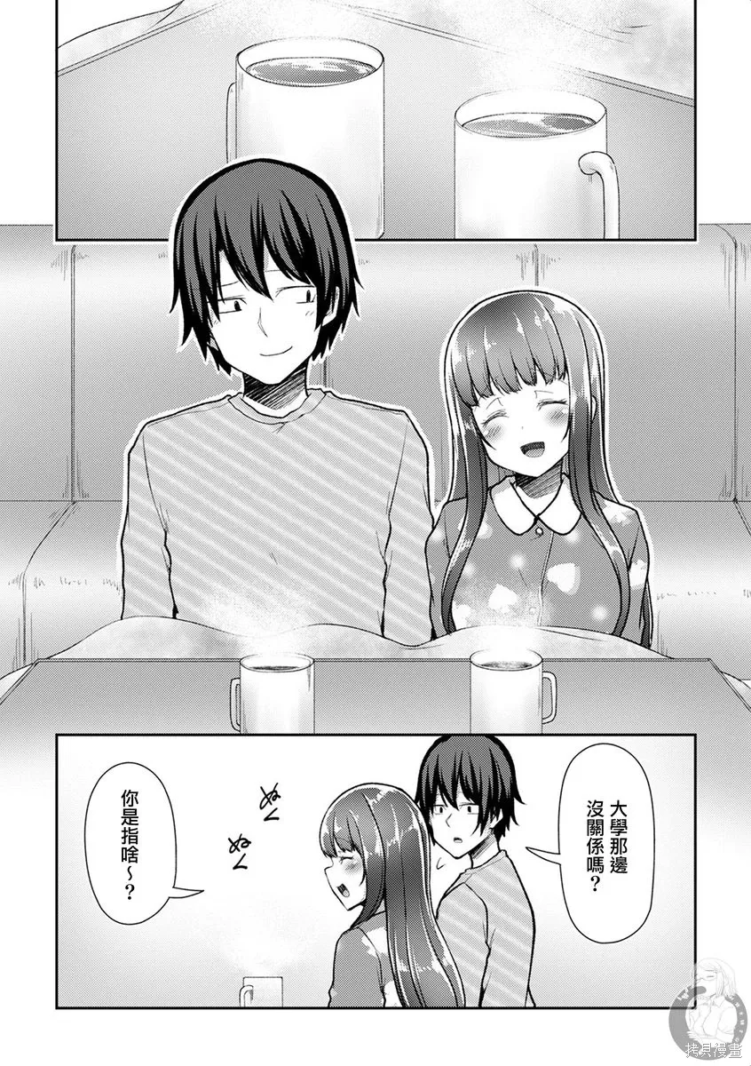 第41话 第17页
