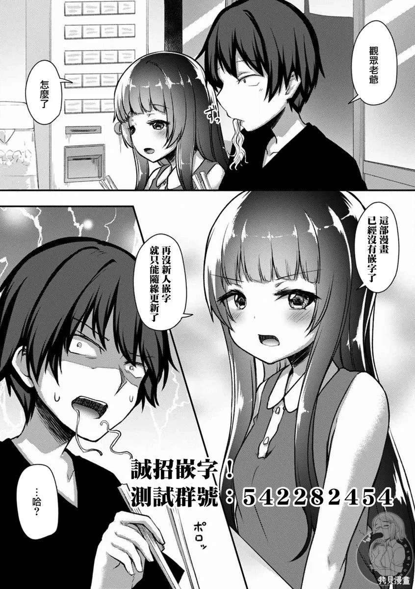 第41话 第21页