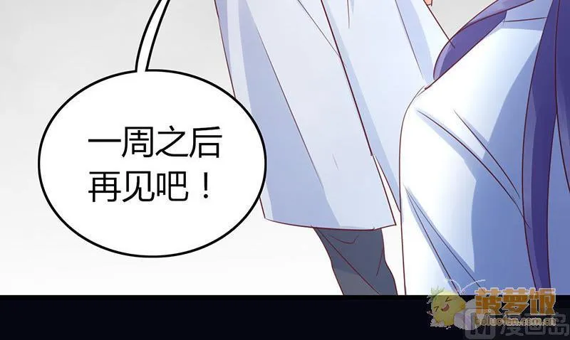 第69话 第12页