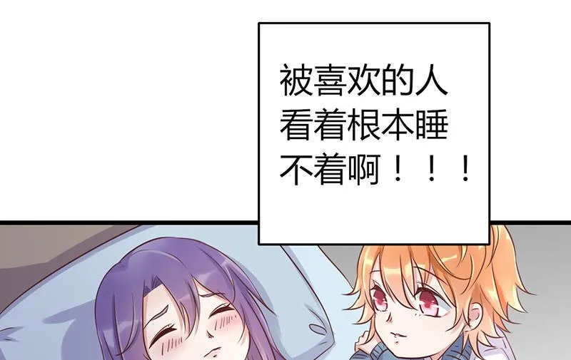 第58话 第2页