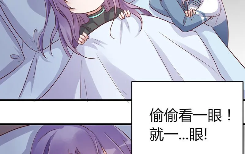 第58话 第3页