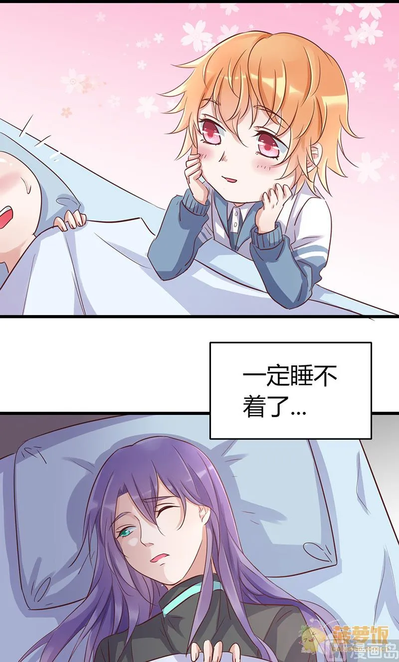 第58话 第5页