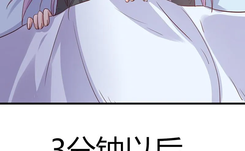 第58话 第6页