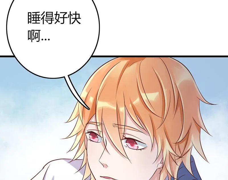 第58话 第9页