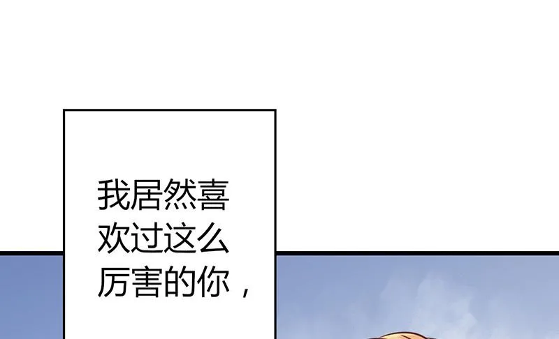 第58话 第15页
