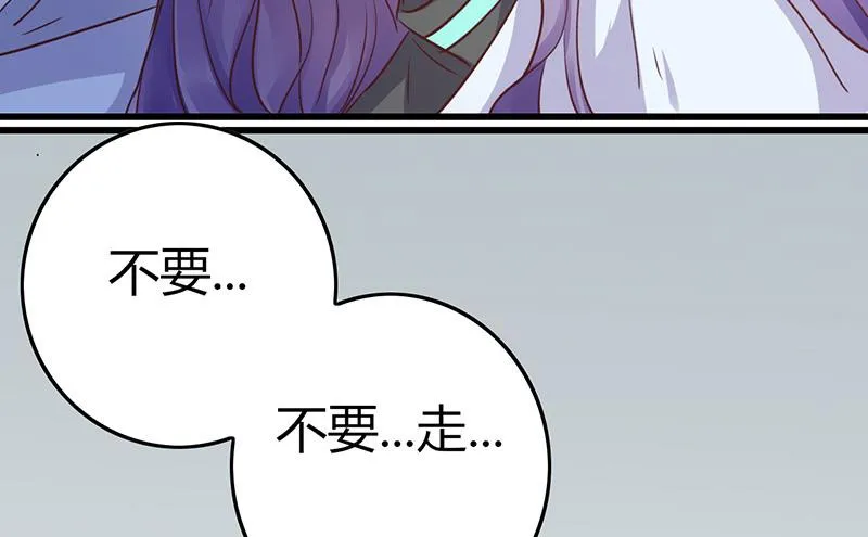 第58话 第19页