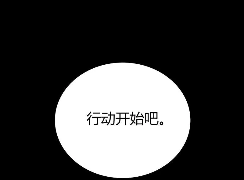第58话 第38页