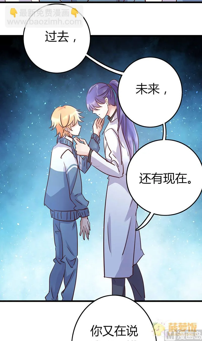 第57话 第16页