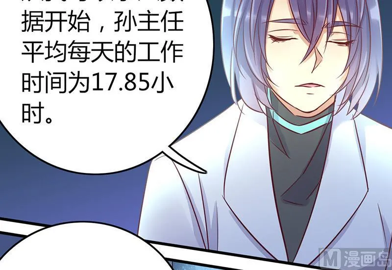 第55话 第34页