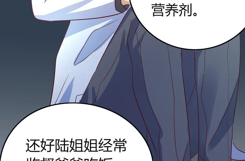 第55话 第37页