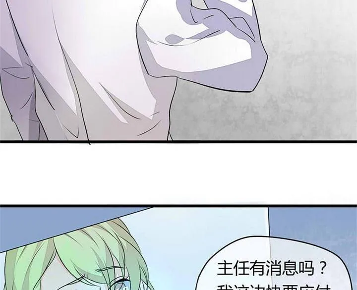第3话 第2页