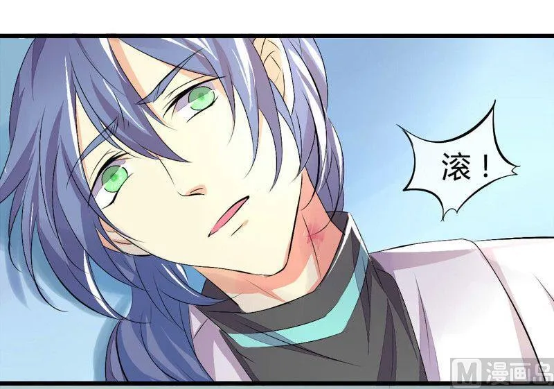 第6话 第3页