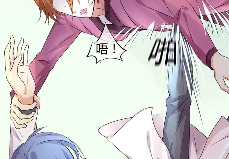 第6话 第5页