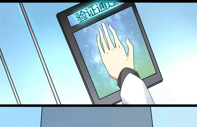 第6话 第20页
