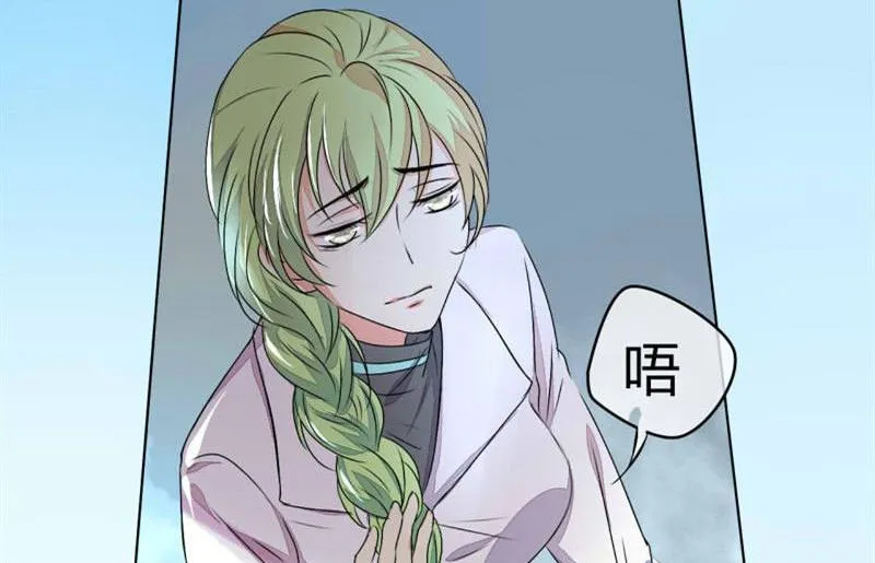 第6话 第21页