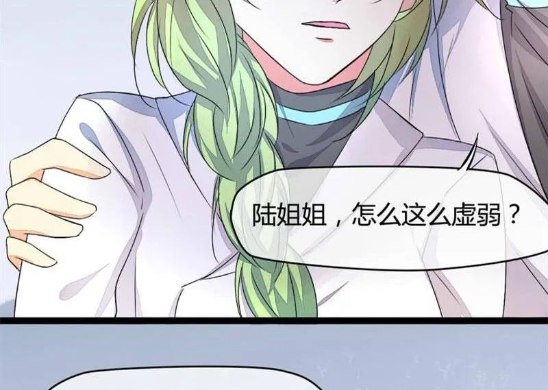 第6话 第25页
