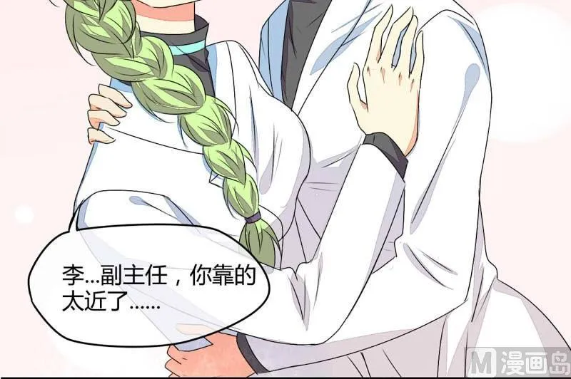 第6话 第29页