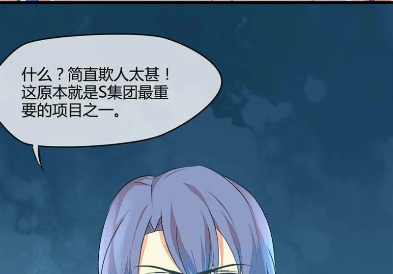第6话 第34页