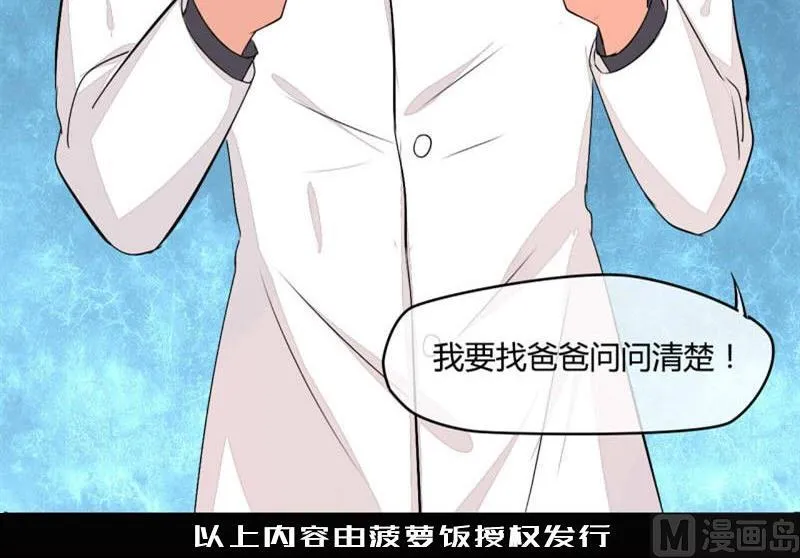 第6话 第36页