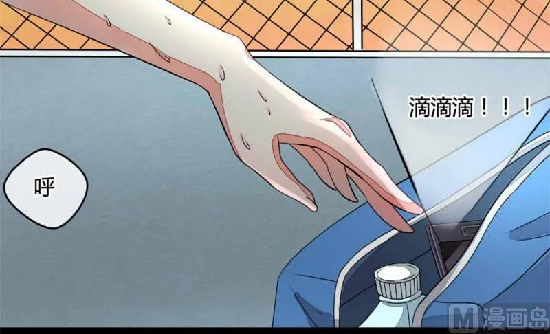 第8话 第25页