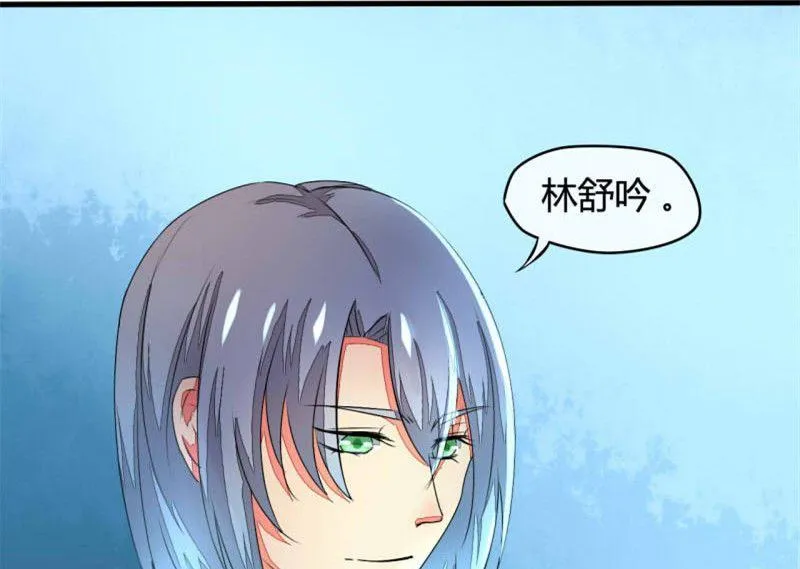 第8话 第30页