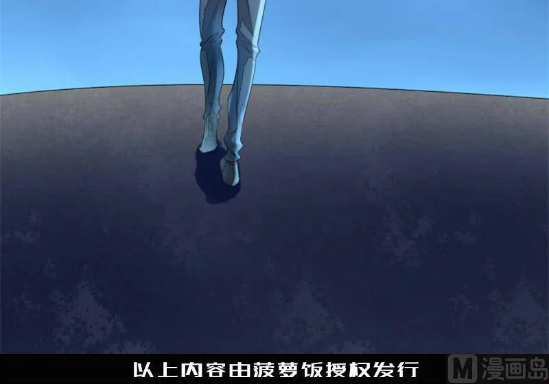 第8话 第37页
