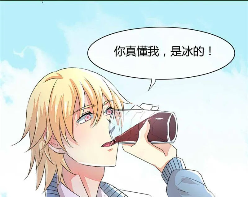 第9话 第32页