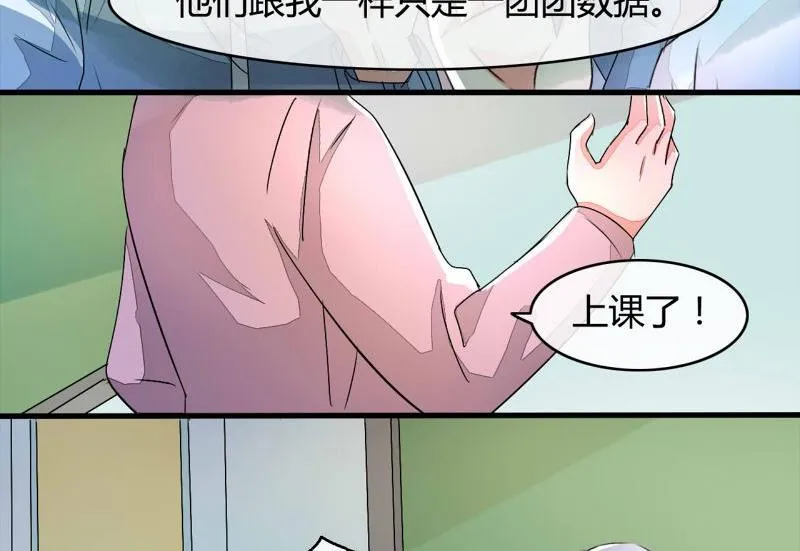 第10话 第43页