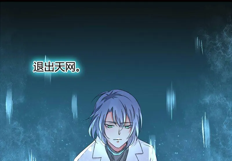 第11话 第1页