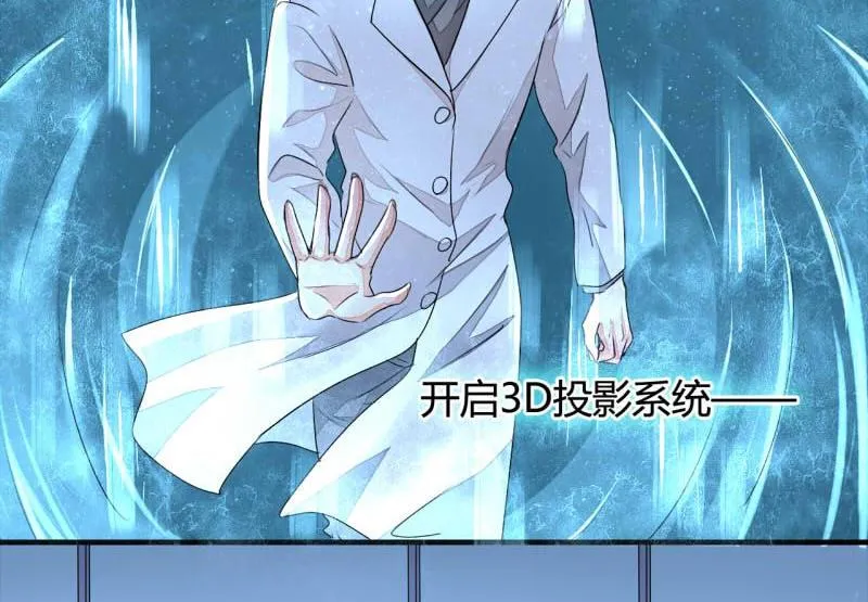 第11话 第2页