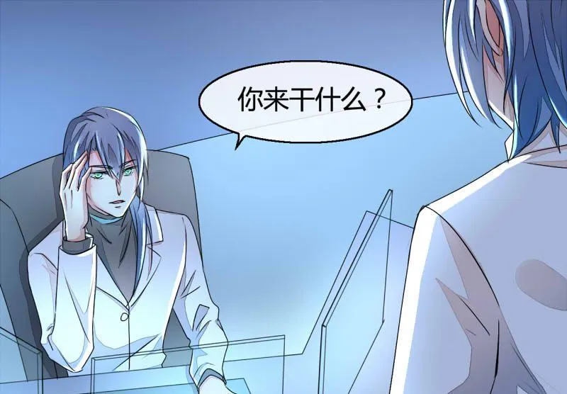 第11话 第4页