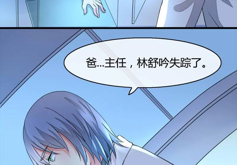 第11话 第5页