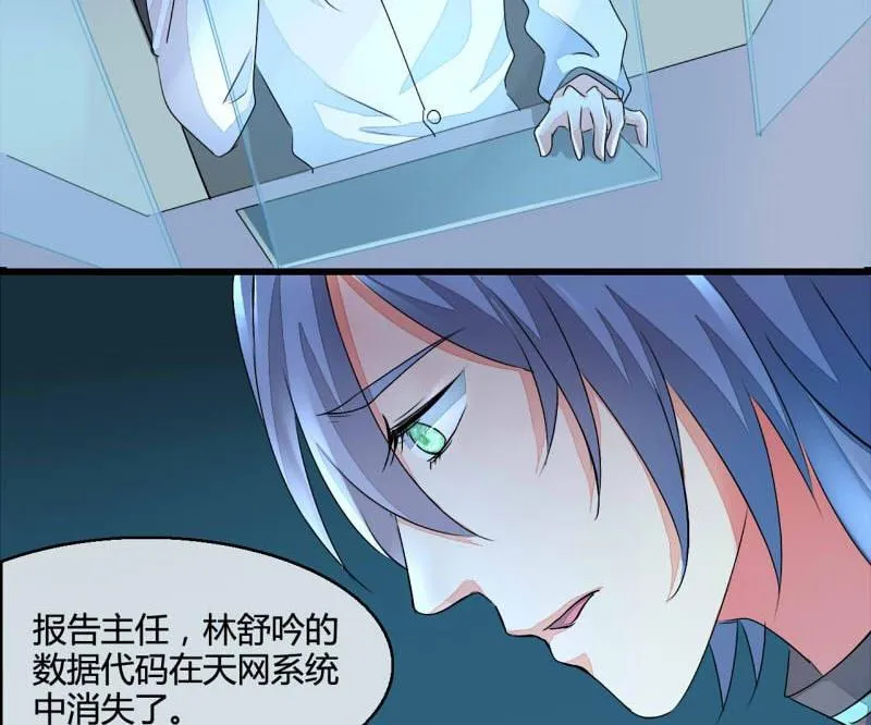 第11话 第8页
