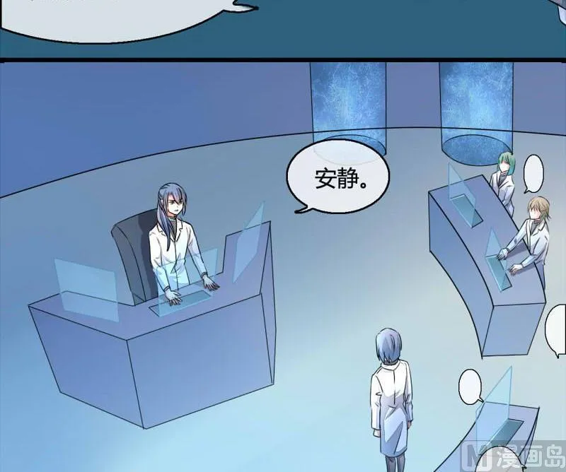 第11话 第9页