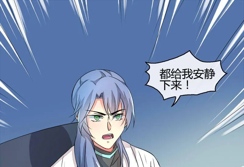 第11话 第10页
