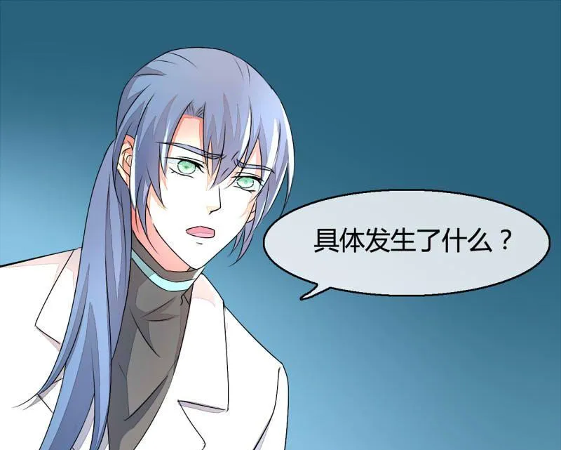 第11话 第13页