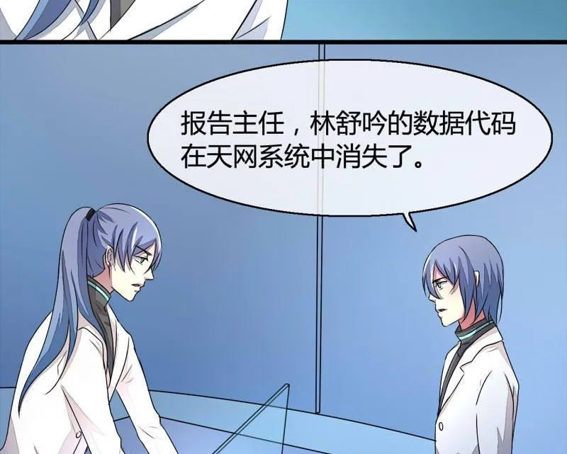 第11话 第14页