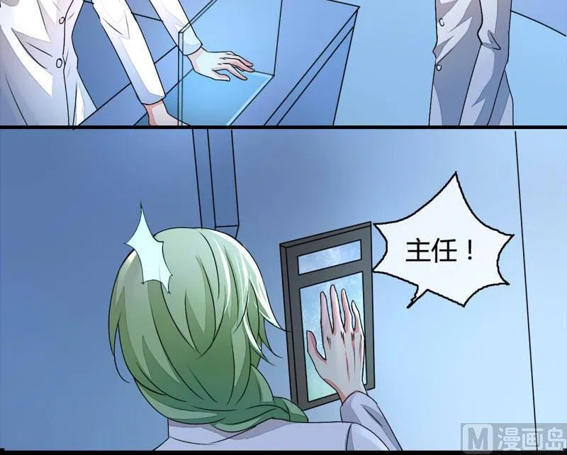 第11话 第15页