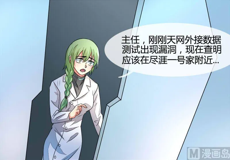 第11话 第16页