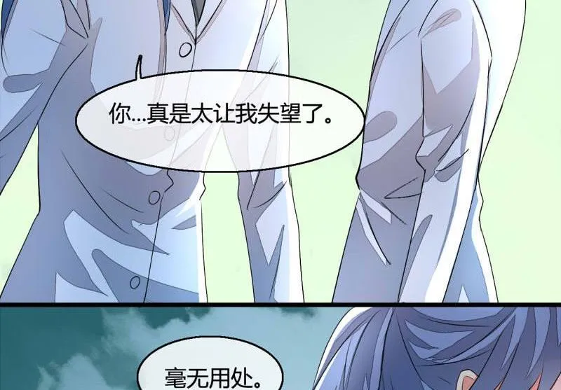 第11话 第18页